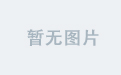 米兰站平台的历史沿革与现代化发展